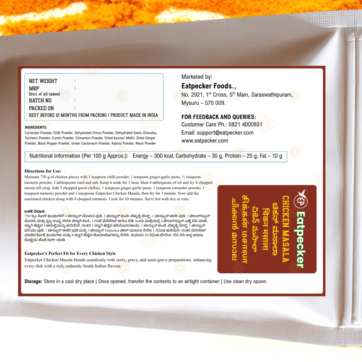 Chicken Masala Powder - Image 3